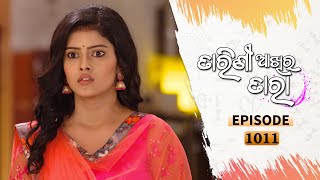 Tarini Akhira Tara  Full Ep 1011  29th Apr 2021  Odia Serial – TarangTV [upl. by Xel]