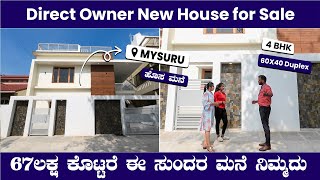 60 X 40 House for Sale  4 BHK Duplex  Vijaynagar [upl. by Maag866]