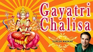 Gayatri Chalisa By Suresh Wadkar I Full Audio Songs Juke Box [upl. by Uliram]