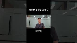 매출향상을 위한 신입 마케팅특강 오병욱 대표님 [upl. by Heilman477]