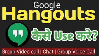 GOOGLE HANGOUTS  GOOGLE HANGOUT VIDEO CONFERENCING [upl. by Derraj]