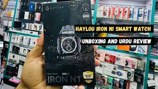 Haylo smart watch iron m1 Urdu review and unboxing [upl. by Rita]