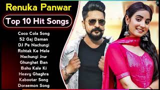 Renuka Panwar New Song  New Haryanvi Songs Haryanvi 2023  Renuka Panwar All Songs  Haryanvi Song [upl. by Nivrag]