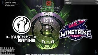 👍 RU Winstrike vs Invictus Gaming  BO3 The International 2018 [upl. by Joyann191]