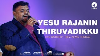 Yesu Rajanin Thiruvadikku  Rev Alwin Thomas LIVE Worship [upl. by Fugazy]