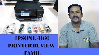 epson L 4160 printer review  tamil [upl. by Corron]