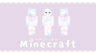 【マインクラフト】アプデで動かなくなったゼロティック昆布を救いたい〜24日目〜 シェルクラ 【Vtuber】 [upl. by Mairhpe]