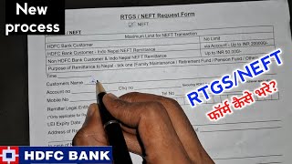 How To Fill NEFT RTGS Form of Hdfc bank  hdfc bank ka rtgs form kaise bhare  RTGSNEFT FORM FILLUP [upl. by Neerehs]