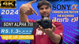 SONY ALPHA 7 III 2024 UNBOXING amp REVIEW 4K TELUGU photography youtube video trending viralvideo [upl. by Rutter106]