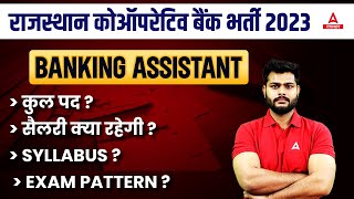 Rajasthan Cooperative Bank Banking Assistant 2023  Sallary Exam Pattern Syllabus  Adda247 [upl. by Slavin627]