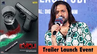 Evol  A Love Story in Reverse Movie Trailer Launch Event l Surya Srinivas l Bodduraju [upl. by Ynnelg]