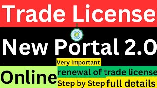 trade license renewal online west bengal I trade license online apply 2024 west bengal I trade certi [upl. by Oicnedif]