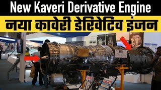 New Kaveri Derivative Engine  Simplified amp Consolidated [upl. by Ardnuhsor171]