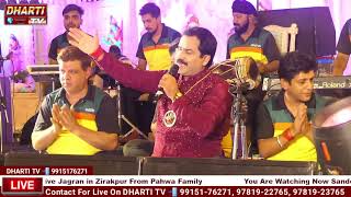 Sandeep Sood Live jagran in Sekhon Resort  Zirakpur   Sandeep Sood  गायकसंदीप सूद [upl. by Zaria]