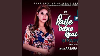 Kaile Vetne Khai 2 by Apsara Ghimire [upl. by Aicila]