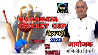 mahamaya cup 2023 day 10garhi baihar mp final tirodee vs ts bithli [upl. by Ayikin]