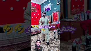 very funny scene dance song numberdarfunny manzoorkirlocomedyfunny shorts [upl. by Eiznek]