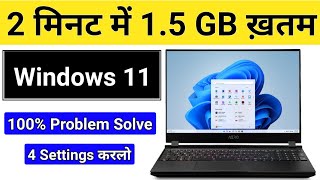 Windows 11 net jaldi khatam ho jaye to kya kareWindows 11 me data jaldi khatam ho jata hai [upl. by Akiehsal]