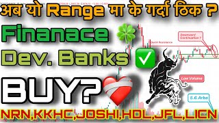 Nepse Analysis  What Strategy Should We Follow Tomorrow   SanjogTrades [upl. by Pilihp]