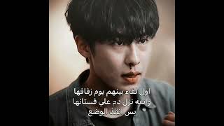 اول لقاء بينهم يوم زفافها 😭 اكسبلور كيدرامامسلسلاتكورية kdrama dodosolsollalasol fyp viral [upl. by Gunnar]