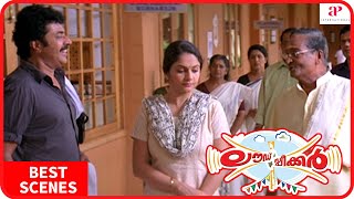 Loudspeaker Movie Scenes  Best Scenes part 5  Mammootty  Sasi Kumar  Gracy Singh  Janardhanan [upl. by Wetzell]