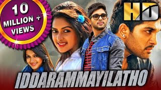 Iddarammayilatho HD  Full Movie  Allu Arjun Amala Paul Catherine Tresa Brahmanandam Ali [upl. by Hogan]