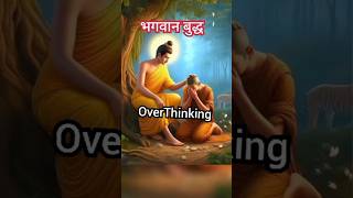 बुद्ध की कहानी buddha hindistories trending ytshorts shorts motivation [upl. by Eniala]