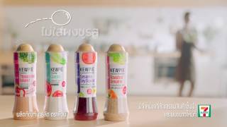 TVC KEWPIE Dressing 2017 30s [upl. by Ennazor876]