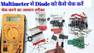 Multimeter से Diode और Zenor Check करनें आसान तरीका ✅  Zener diode Checking  Shiva Repairing [upl. by Boles]