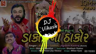 DJ Dakor Na Thakor  Jignesh Barot Kirtidan Ghadhvi  DJ Remix [upl. by Yajeet]