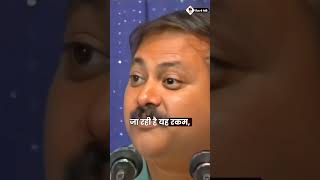 भारत में टैक्स का पैसा कहाँ जाता है RajivDixit IndianTaxSystem Corruption [upl. by Jere36]