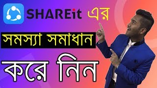 How to Fix All Shareit Problems  Not Send Receive Connect  Shareit Error [upl. by Ymorej]