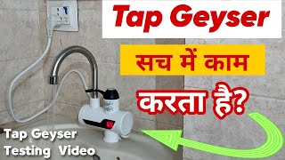 On Demand Instant Water Heater  Tap geyser Review  Faucet Water Heater [upl. by Aciruam154]