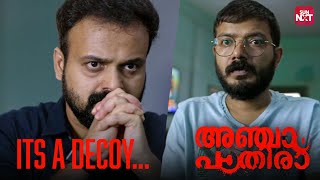 നിങ്ങൾ മീഡിയകരാണ് ജനങ്ങൾക്കിടയിൽ panic സൃഷ്ടിക്കുന്നത്  Anjaam Pathiraa  Sun NXT Malayalam [upl. by Aed]