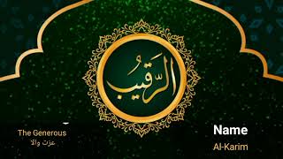 Asma ul Husna 99 Names of Allah almighty [upl. by Hubsher]