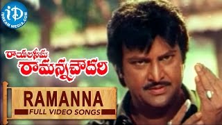 Rayalaseema Ramanna Chowdary Songs  Ramanna Ramanna Song  Mohan Babu Priya Gill  Mahi Sharma [upl. by Madoc623]