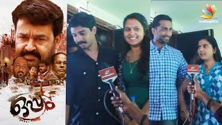 Public Review Mohanals Oppam wins the hearts of Family audience  Priyadarshan [upl. by Roxanna]