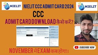 NIELIT CCC EXAM ADMIT CARD 2024।CCC Admit card download कैसे करे। exam date कब है। [upl. by Attaymik349]