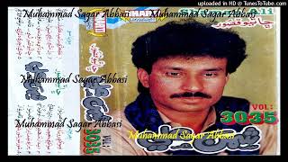 O Moonkhe Roaran Wara Neth Toon Bhi SHAMAN ALI MEEERALI Vol 3035 [upl. by Aieki121]