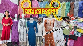 My Favourite Pure CHIKANKARI KURTI Shop in Mumbai  All Chikankari Kurtis for Rs400  M To 6XL Size [upl. by Ruel]