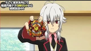 Beyblade burst turbosuper z amv  episode 48 shu vs aiga fubukiranjiro and suoh [upl. by Ennovaj]