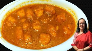 How To Make Prawn Kofta Curry  Jhinga Kofta Recipe  Chingri Macher Muitha [upl. by Hsejar]