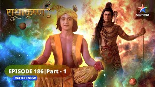 RadhaKrishn  Krishn ki divya yaatra  राधाकृष्ण  EPISODE186 Part 01 starbharat radhakrishna [upl. by Fachini]