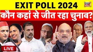 Aaj Ki Taaza Khabar Live Lok Sabha Election  Exit Poll 2024  BJP Vs Congress  Modi NDA  INDIA [upl. by Elletnahs]