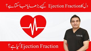 Improve Ejection Fraction  Expert Tips by Dr Saeed Afridi  Boost Heart Health [upl. by Boniface]