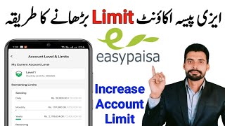 how to increase easypaisa account limit  how to increase easypaisa limit increase easypaisa limit [upl. by Libbie]