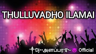 THULLUVADHO ILAMAI Remix Song ༒Dj••அளப்பர࿐😈 Official [upl. by Airyt752]