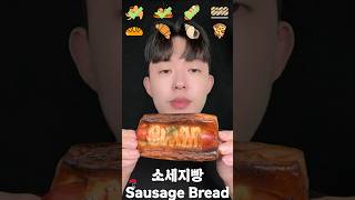 Bread asmr bread asmr [upl. by Enelym]