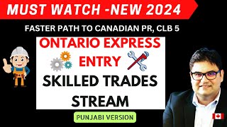 NEW 2024 ONTARIO SKILLED TRADES EXPRESS ENTRY STREAM  FASTER CANADIAN PR PATHWAY  PUNJABI VERSION [upl. by Eiduj]