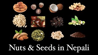 Nuts and seeds names in Nepali  Learn nuts and seeds names in English and Nepali [upl. by Hceicjow]